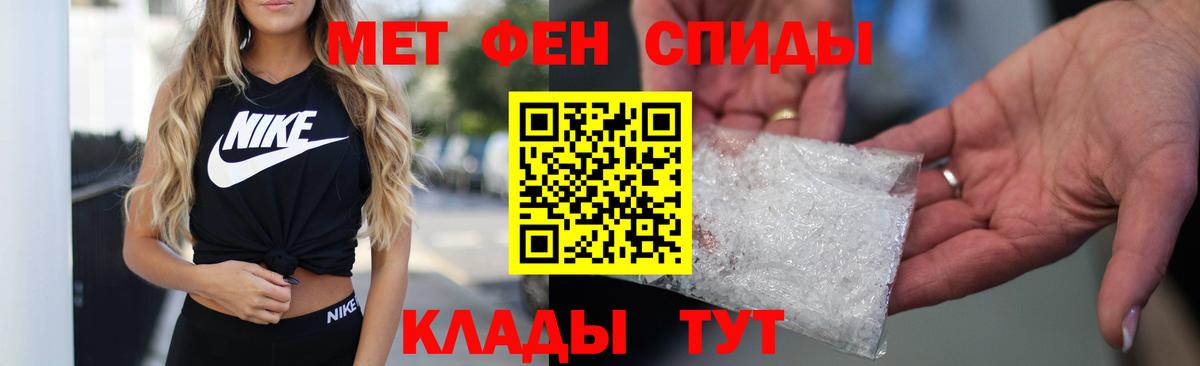 АМФЕТАМИН Розовый  АМФЕТАМИН  Зеленокумск  Вход с VPN 
