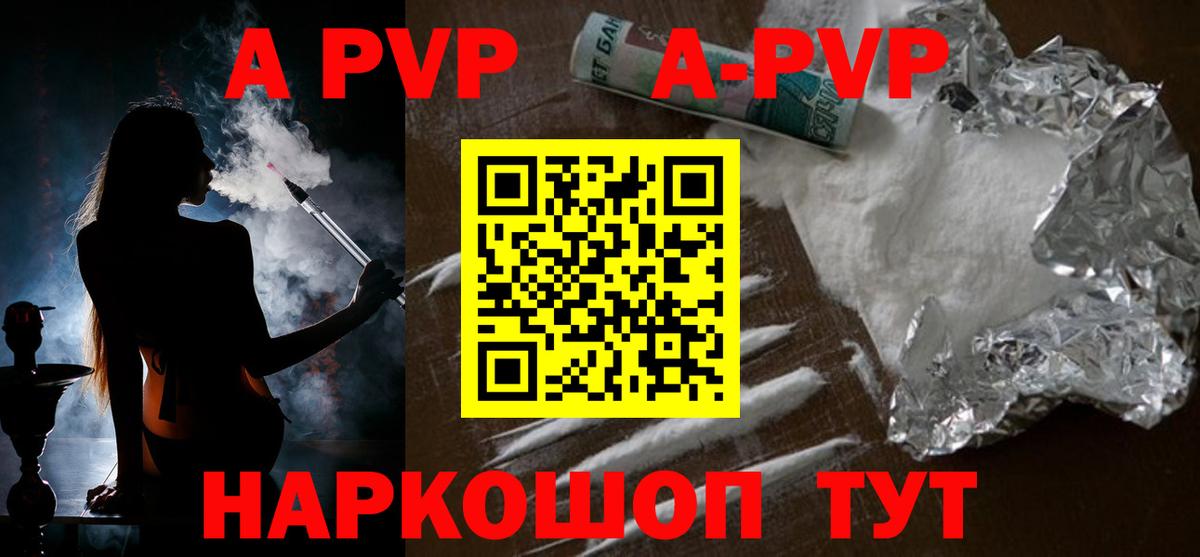 APVP СК КРИС Зеленокумск