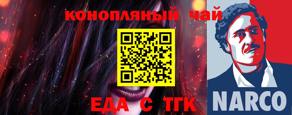 Canna-Cookies конопля Зеленокумск