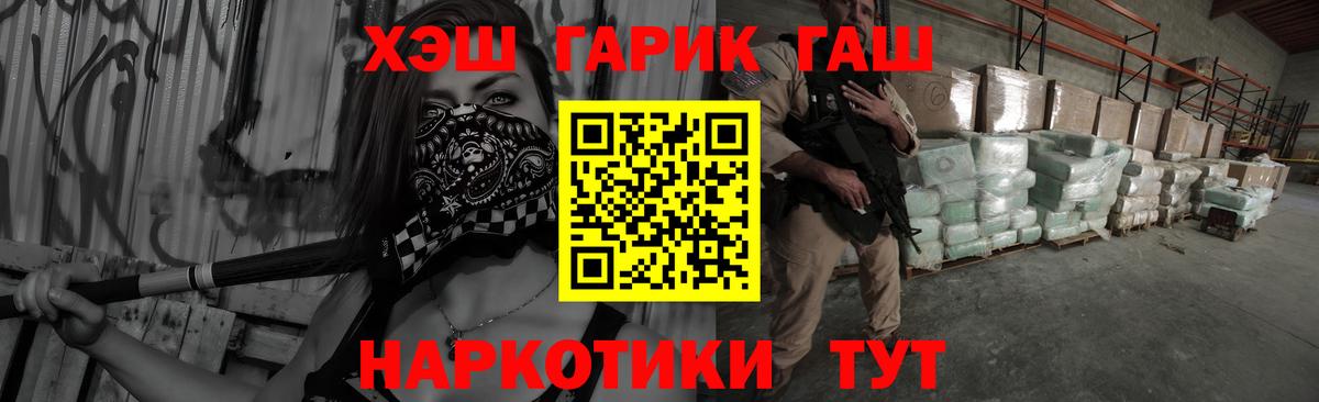 Гашиш индика сатива Зеленокумск
