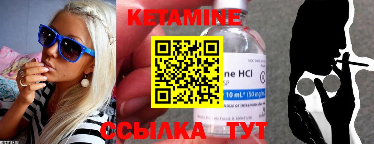 блэк спрут вход  КЕТАМИН VHQ  Вход с VPN  Зеленокумск  КЕТАМИН VHQ 