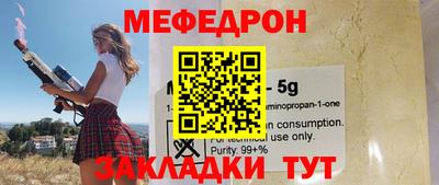 МДМА Кандалакша
