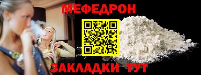 МДМА Камышлов