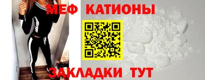 МДМА Кандалакша
