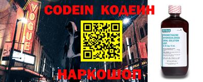 МДМА Камышлов