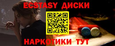 МДМА Кандалакша