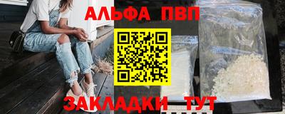 МДМА Камышлов