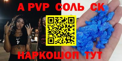 МДМА Камышлов