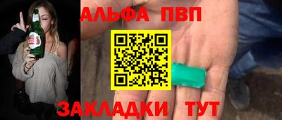 МДМА Кандалакша