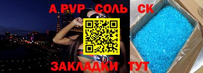 МДМА Камышлов