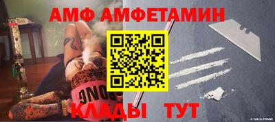 МДМА Камышлов