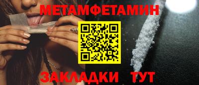 метадон Канаш