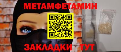 метадон Канаш