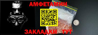 МДМА Кандалакша