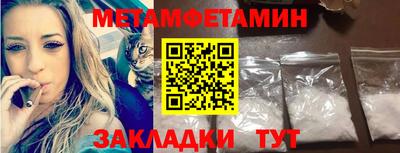МДМА Кандалакша