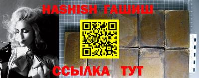 МДМА Камышлов