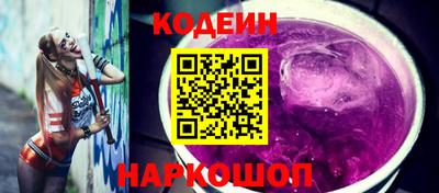 МДМА Камышлов