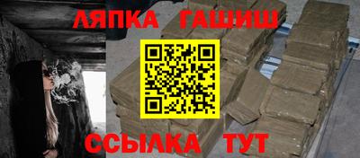 МДМА Кандалакша