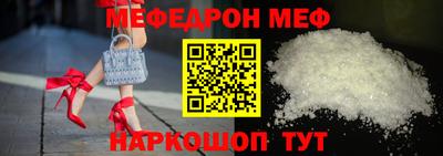 МДМА Камышлов
