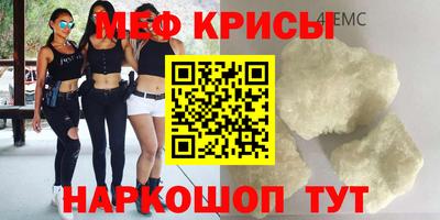 МДМА Кандалакша