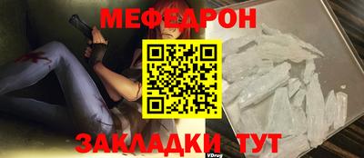 МДМА Кандалакша