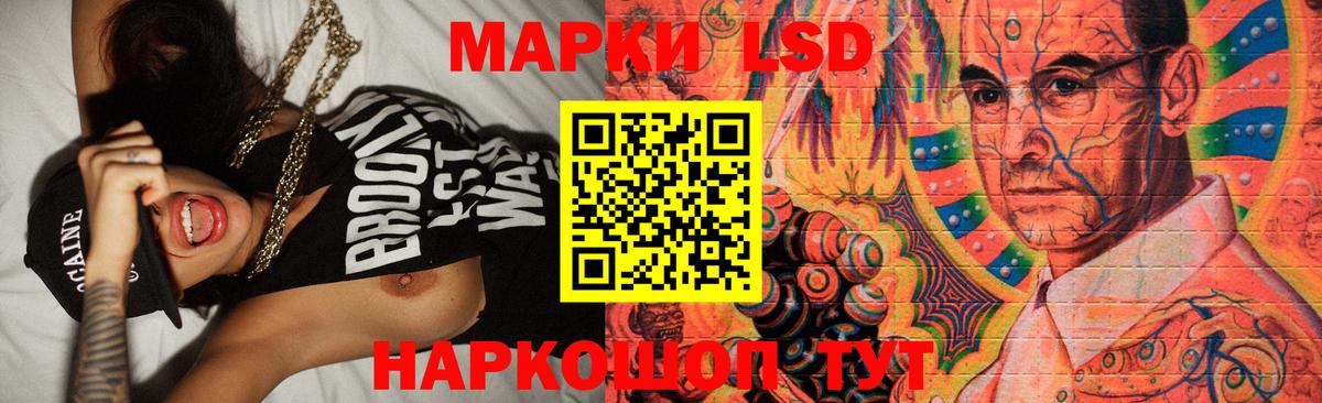 OMG ссылки  Вход с VPN  Лсд 25 экстази  Зеленокумск  ЛСД экстази ecstasy 