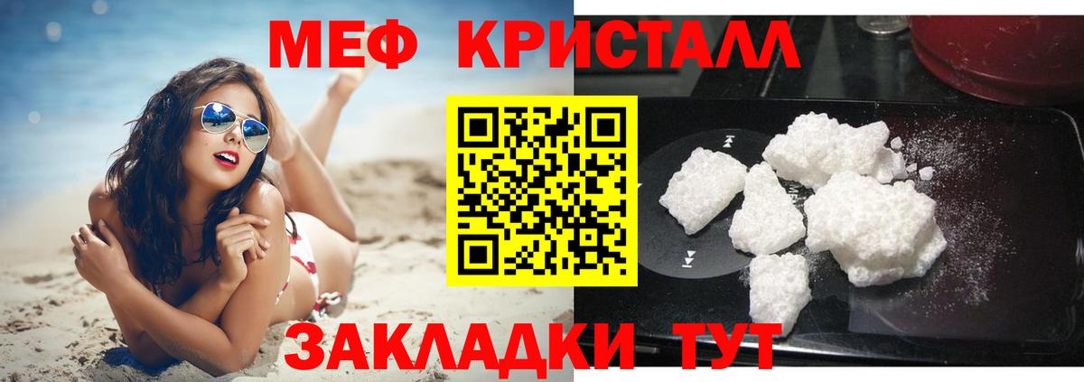 МЕФ Зеленокумск