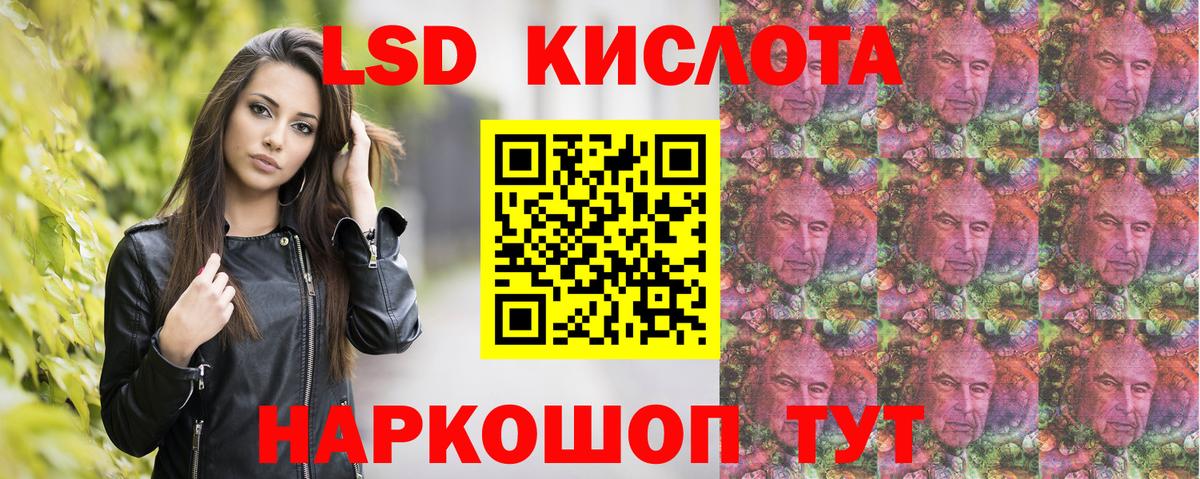 Марки 25I-NBOMe 1,8мг Зеленокумск