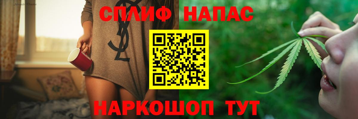 Зеленокумск  МАРИХУАНА SATIVA & INDICA  Марихуана AK-47  Вход с VPN  Шишки марихуана конопля 