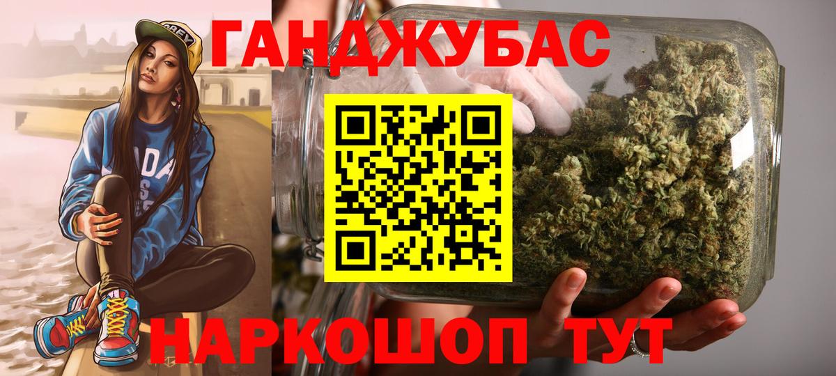 Каннабис ГИДРОПОН Зеленокумск